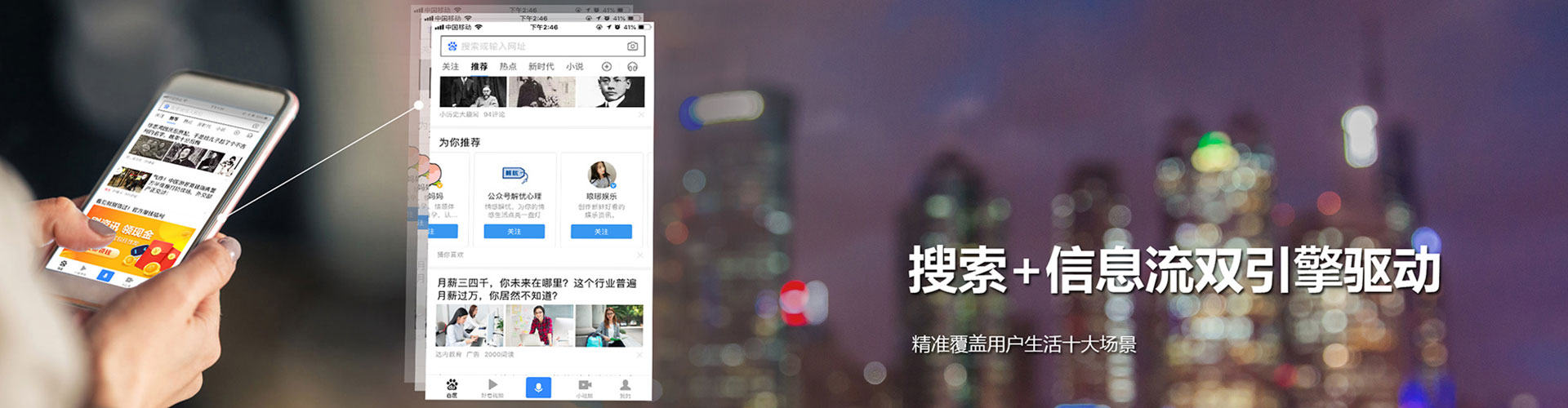 南县sem代理