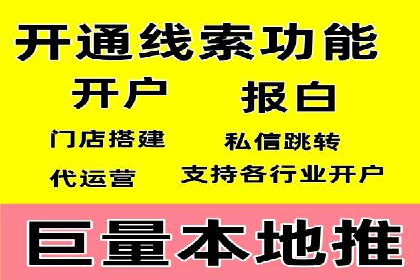 案例分析：竞价SEM托管助力企业转型升级